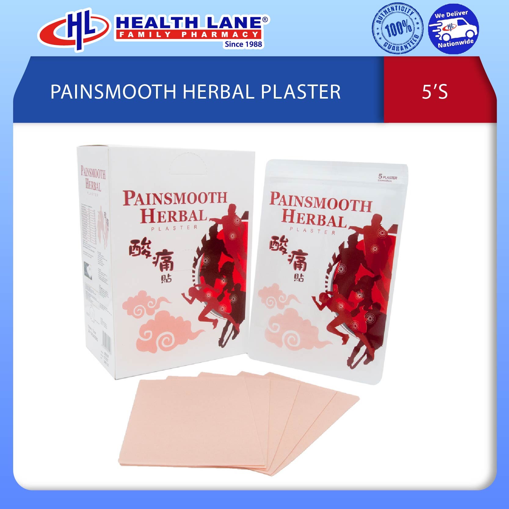PAINSMOOTH HERBAL PLASTER 5'S